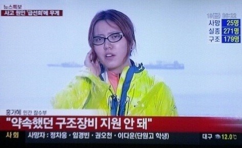 사진=MBN 보도화면 캡처