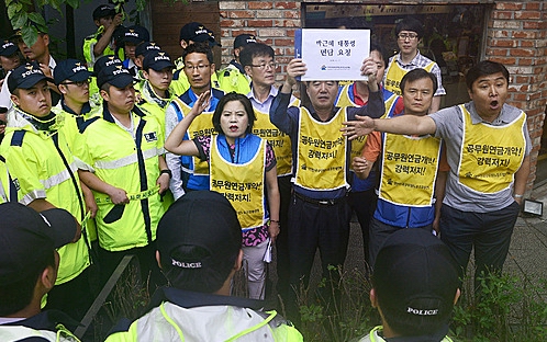 공무원연금 개혁 논란 <사진=뉴시스>