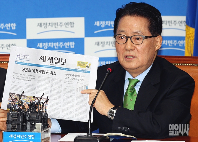 새정치민주연합 박지원 비대위원이 지난달 28일, 서울 여의도 국회 당 대표회의실에서 '정윤회 국정개입은 사실'이라고 인쇄된 <세계일보>를 들어보이고 있다.