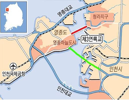 제3연륙교