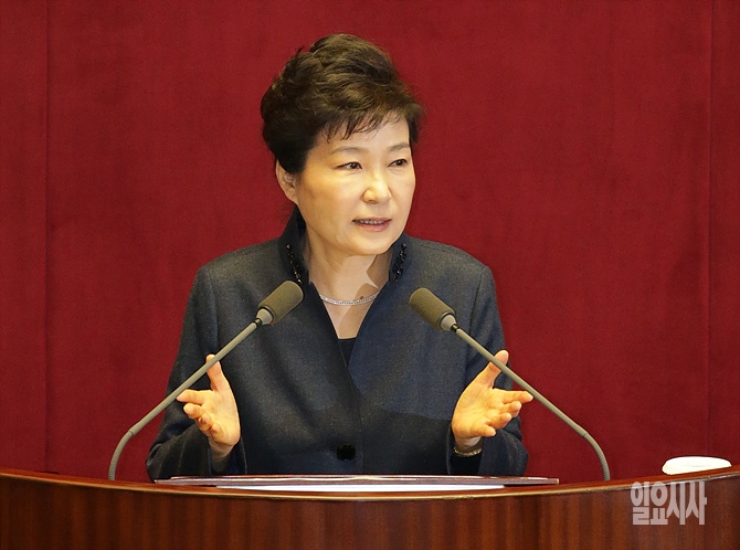 박근혜 대통령