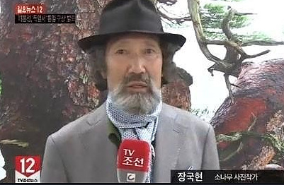 사진작가 장국현씨 <사진=TV조선 화면 캡처>