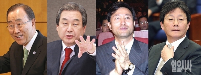 (사진 왼쪽부터) 반기문 유엔사무총장, 김무성 새누리당 전 대표, 오세훈 전 서울시장, 유승민 새누리당 의원