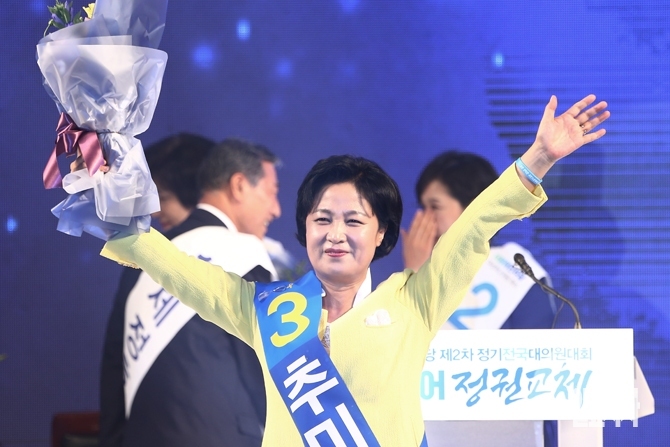 지난달 27일, 당선을 확정 짓고 기쁨을 감추지 못하는 추미애 더불어민주당 당 대표