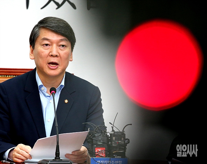 안철수 전 국민의당 상임공동대표