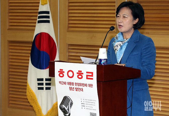 추미애 더불어민주당 대표