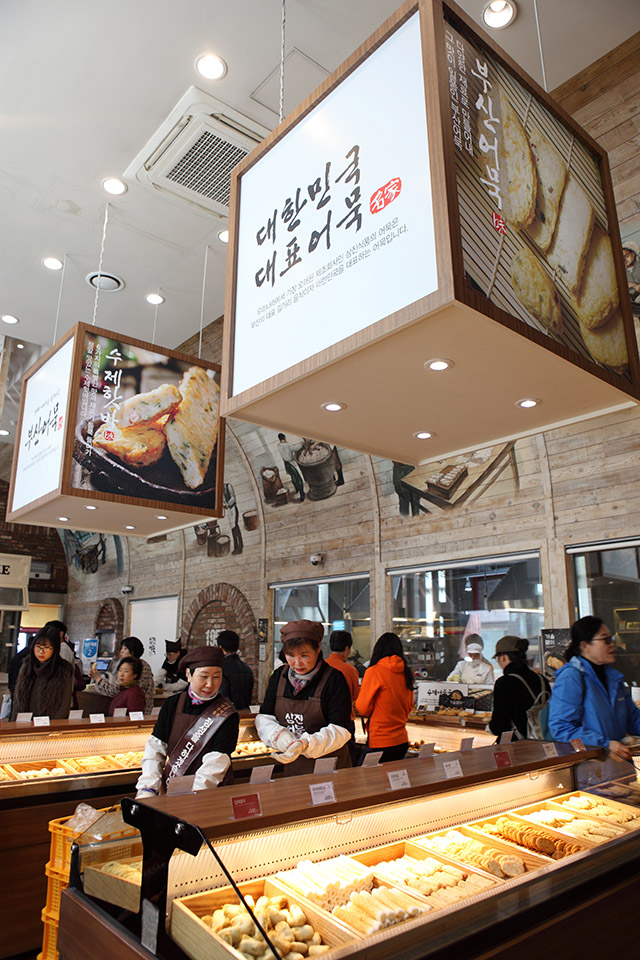 삼진어묵 영도본점 1층에 있는 베이커리 형태 매장