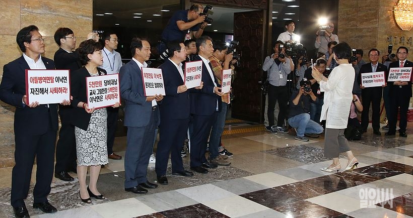 서울 국회 본회의장 앞 로텐더홀서 피켓시위를 벌이고 있는 자유한국당 의원들