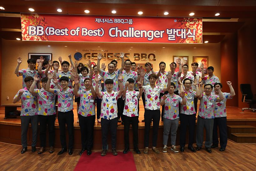BB Challenger 1기 발대식 개최하는 BBQ