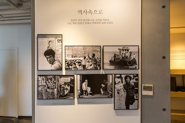부산을 사랑한 사진가, 최민식갤러리