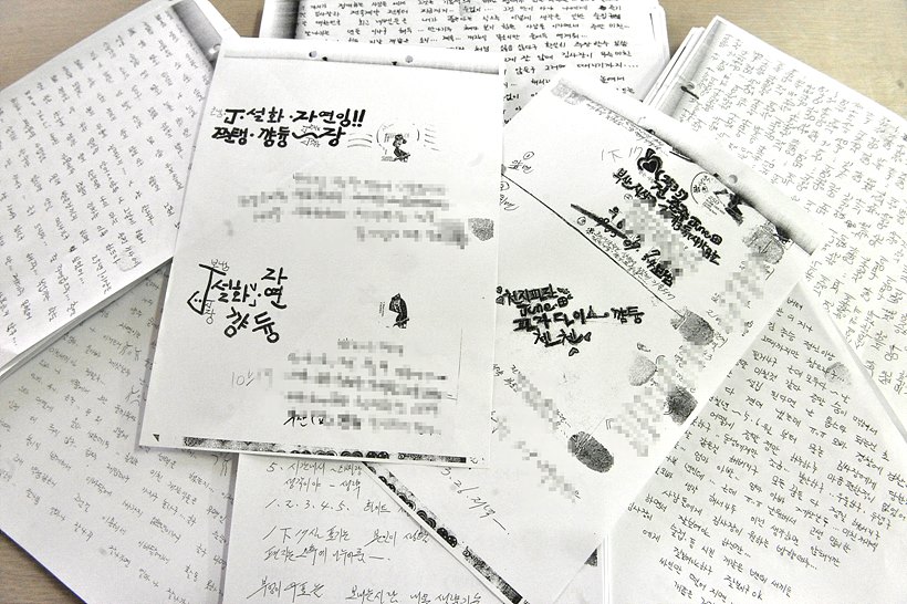 장자연 생전 편지