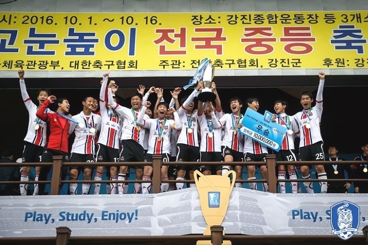 2016 전국 중등 축구리그 우승팀 오산고 <사진=대한축구협회>