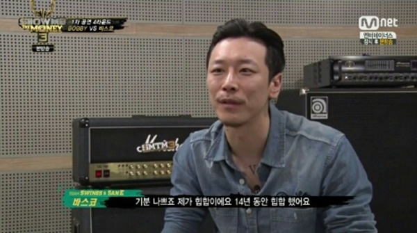 (사진: Mnet)
