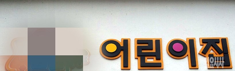 본 사진은 특정기사와 직접적인 관련이 없음