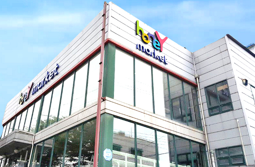 허니애드 본사 <사진=허니애드 홈페이지>