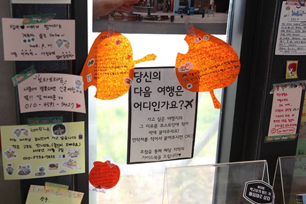 여행 산책에서 진행하는 가이드북 증정 이벤트 여행 산책에서 진행하는 가이드북 증정 이벤트