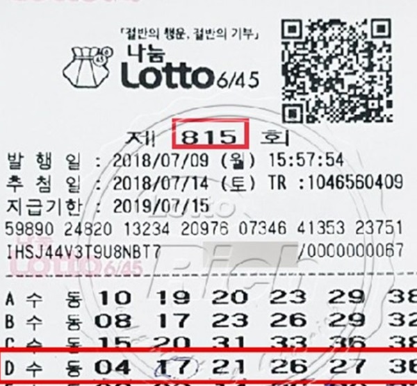 (사진: 온라인 커뮤니티) ▲ (사진: 온라인 커뮤니티)