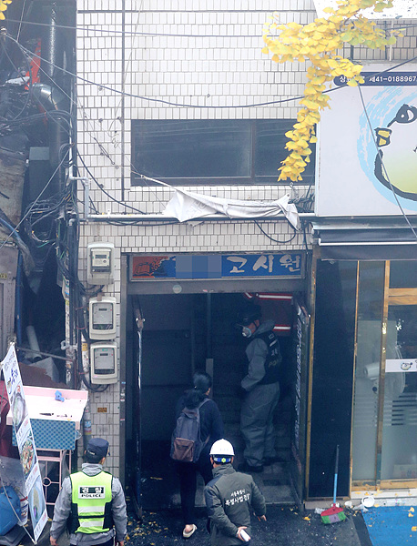 종로고시원 화재 ▲ 종로고시원 화재