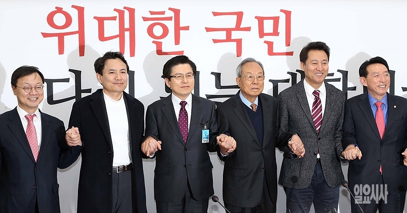 ▲ 황교안·오세훈·김진태 자유한국당 전당대회 후보자들과 박관용 선관위원장