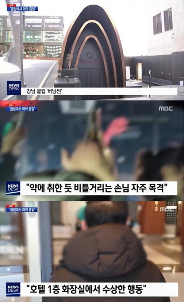 ▲ 버닝썬 증거인멸 우려 철거 중단 (사진: SBS 뉴스)