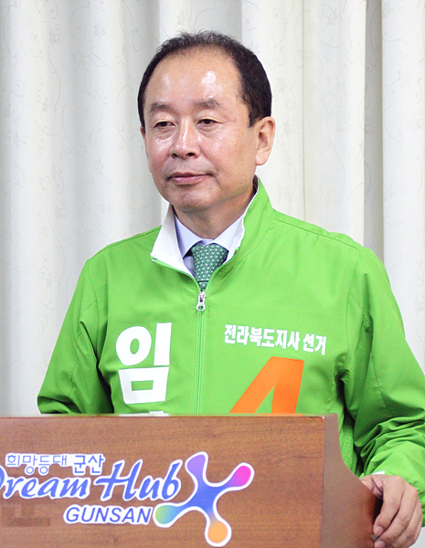 ▲ 염정엽 민주평화당 전북도당위원장