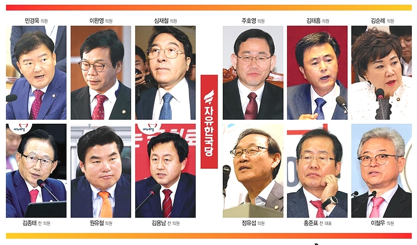 ▲ 자유한국당 소속의 이른바 세월호 막말 종결자들