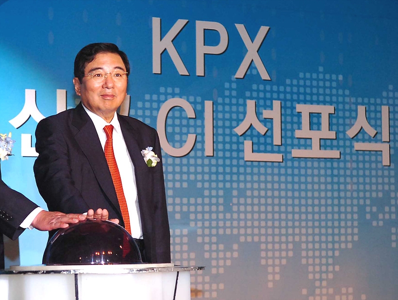 ▲ 양규모 KPX홀딩스 회장