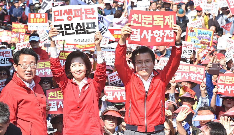 ▲ 민생 순회 도중 대구 찾은 황교안 자유한국당 대표와 나경원 원내대표