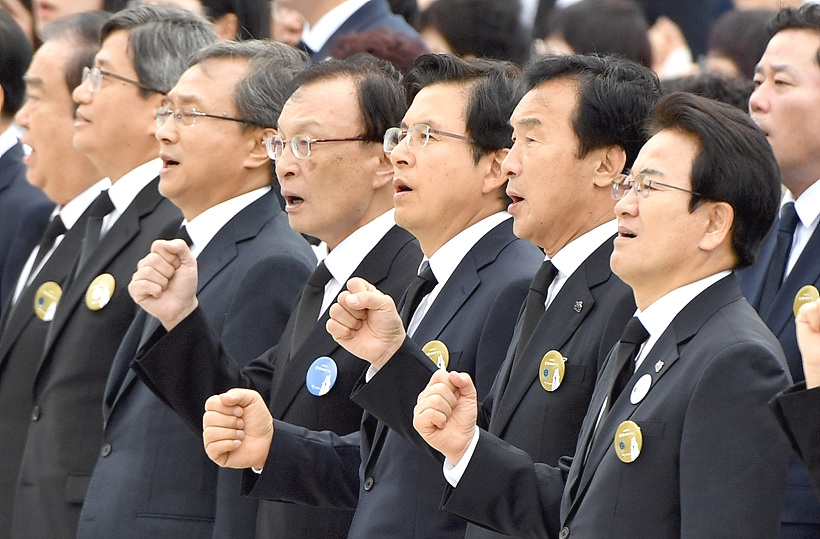 ▲ 5·18기념식에 참석한 황교안 자유한국당 대표