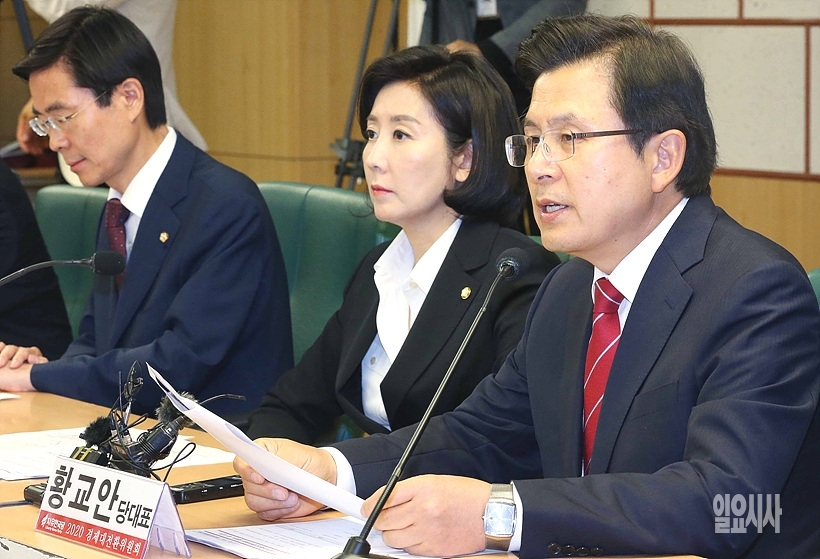 ▲ ‘2020 경제 대전환 위원회’ 출범식서 발언하는 황교안 자유한국당 대표