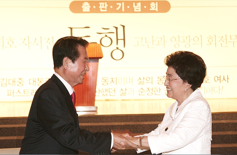 ⓒ김대중평화센터 ▲ ⓒ김대중평화센터