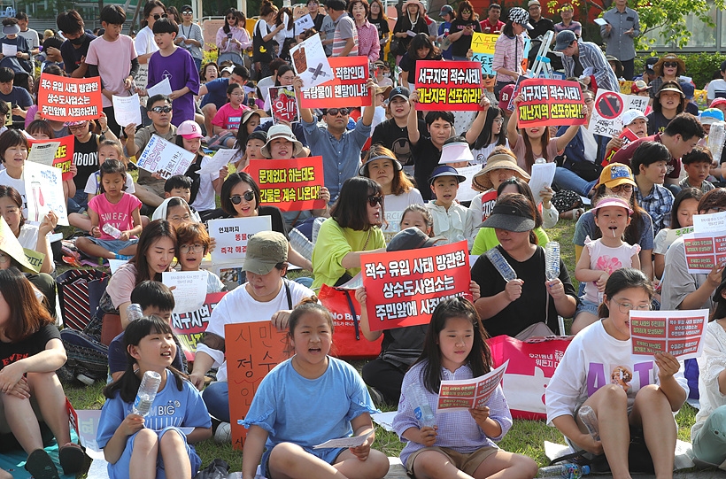 ▲ 붉은 수돗물 사태로 집회에 나선 인천 시민들