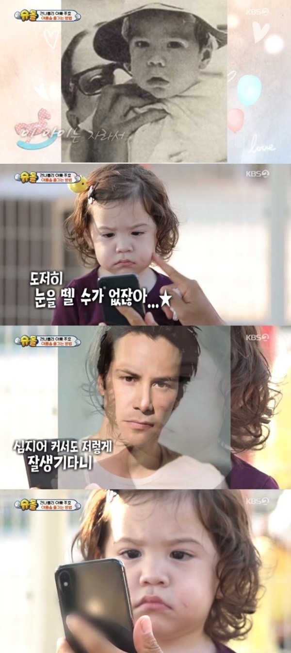▲ 키아누 리브스 건후 닮은꼴 (사진: KBS 2TV '슈퍼맨이 돌아왔다')