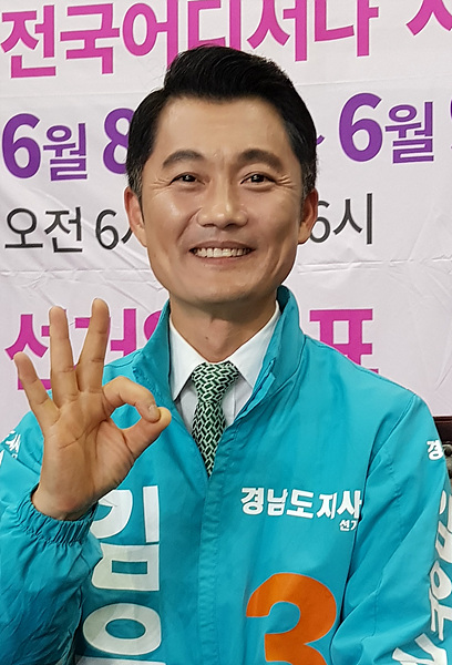 ▲ 김유근 전 바른미래당 당무감사관