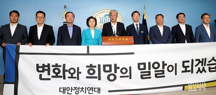 ▲ 민주평화당 탈당 기자회견 갖는 대안정치연대 의원들