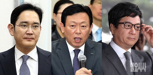 ▲ (사진 왼쪽부터)이재용 삼성 부회장, 신동빈 롯데그룹 회장, 이재현 CJ 그룹 회장