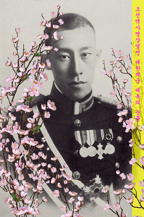 제복의 눈물, digital print, 70×105cm, 2014 ▲ 제복의 눈물, digital print, 70×105cm, 2014