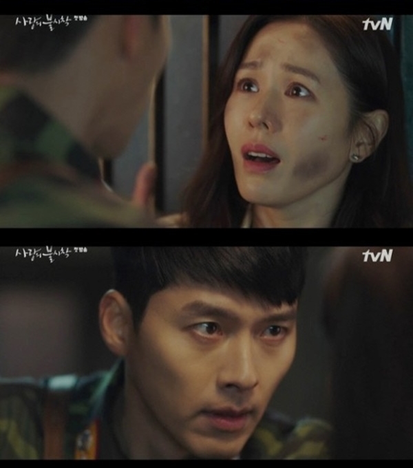 ▲ 사랑의 불시착 재방송 (사진 : tvN ‘사랑의 불시착’)