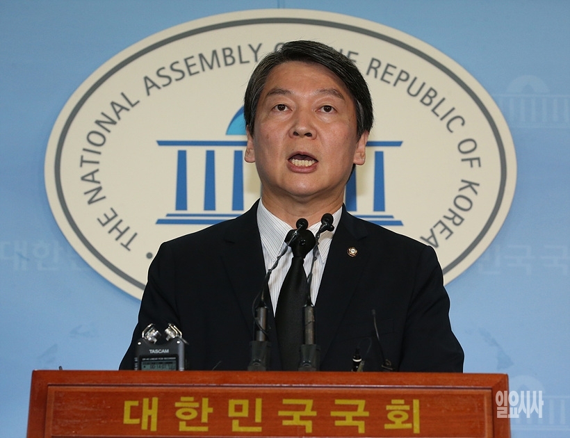 ▲ 최근 정계복귀를 선언한 안철수 전 바른미래당 의원
