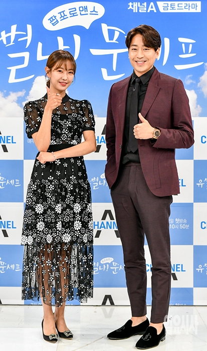 <유별나! 문셰프>서 호흡 맞춘 고원희(왼쪽)와 에릭 ⓒ채널A