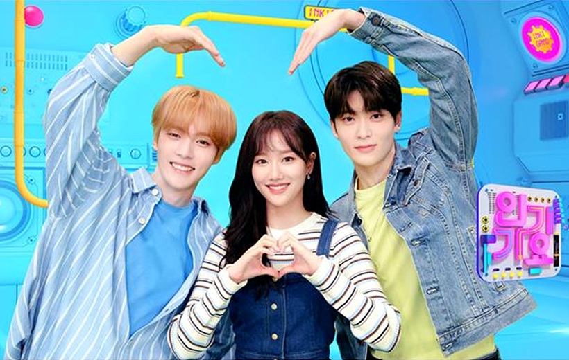 NCT127, ITZY ⓒSBS ▲ NCT127, ITZY ⓒSBS