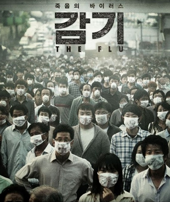 영화 <감기> 스틸컷 ▲ ▲ 영화 감기