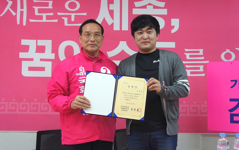 김중로 미래통합당 후보(사진 왼쪽)와 그의 후원회장을 맡았던 이영호 스타크래프트 프로게이머 ⓒ김중로 캠프 ▲ 이영호 전 프로게이머 ⓒ김중로 캠프