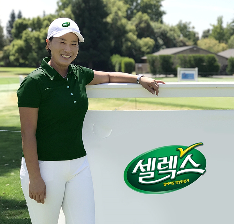 ▲ 박세리 한국 여자 골프 대표팀 감독