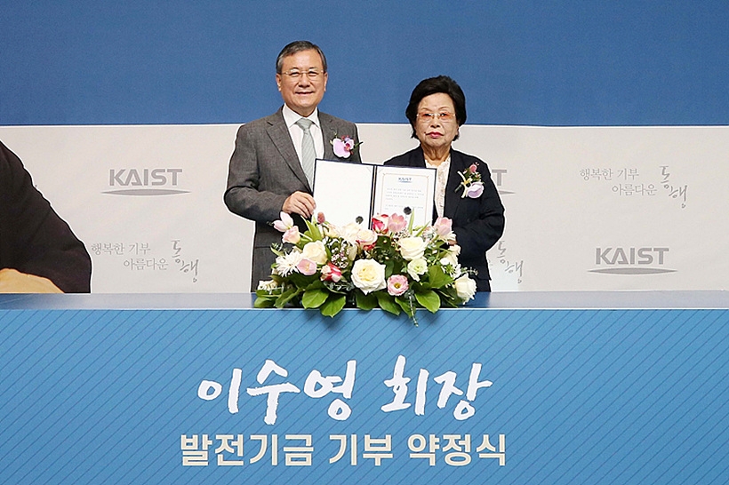 ▲ 이수영 광원전자 회장 ⓒKAIST