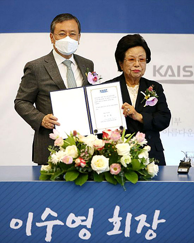이수영 회장 ⓒKAIST ▲ 이수영 회장 ⓒKAIST