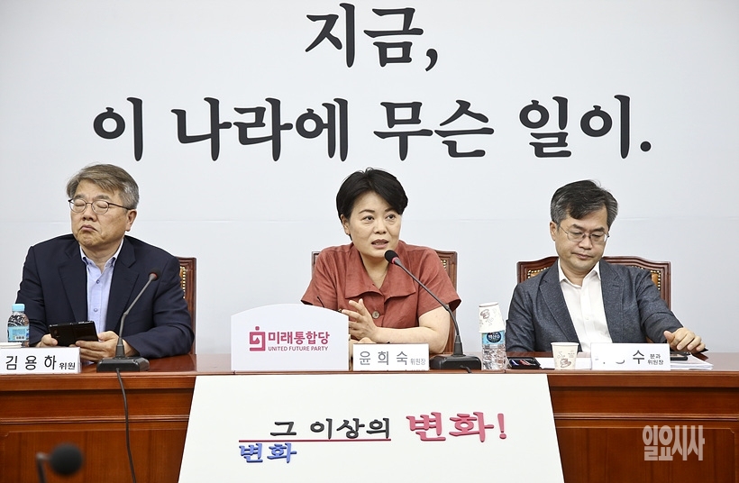 발언하는 윤희숙 미래통합당 경제혁신위원장 ⓒ고성준 기자 ▲ 발언하는 윤희숙 미래통합당 경제혁신위원장 ⓒ고성준 기자
