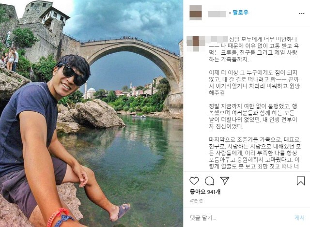 ⓒ조준기 대표 인스타그램 ▲ ⓒ조준기 대표 인스타그램
