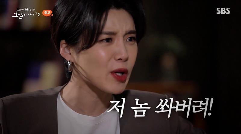 <꼬리에 꼬리를 무는 이야기> ⓒSBS ▲ <꼬리에 꼬리를 무는 이야기> ⓒSBS