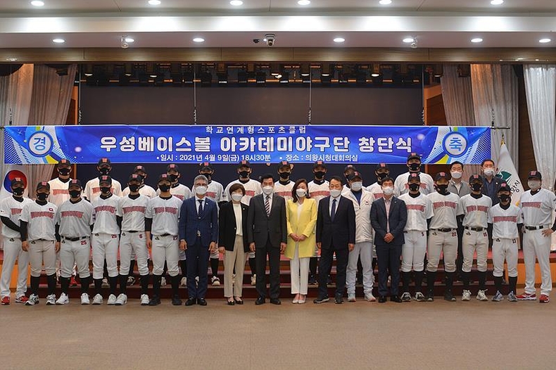 우성AC 창단식 단체사진